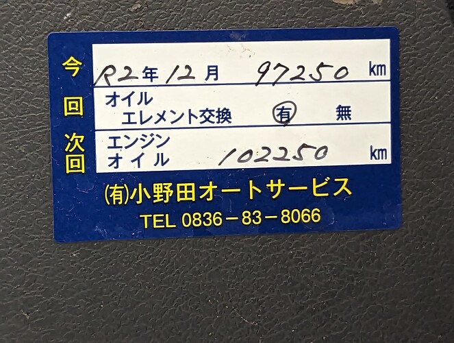 PXL_20230726_171842312